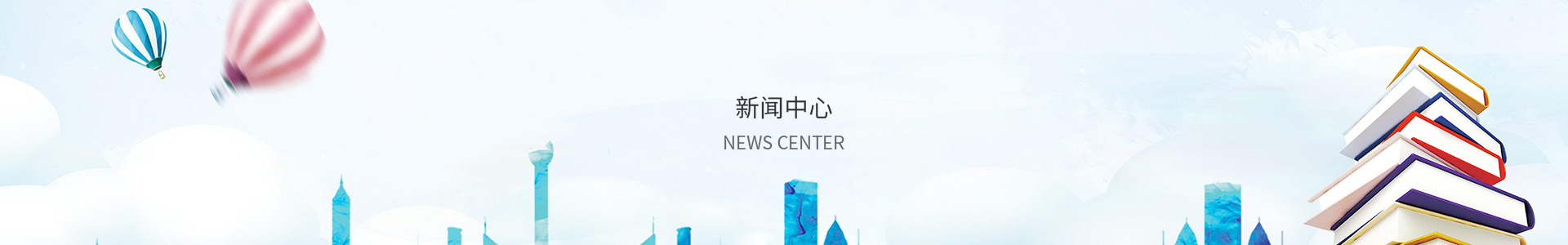 手机购彩-用户注册